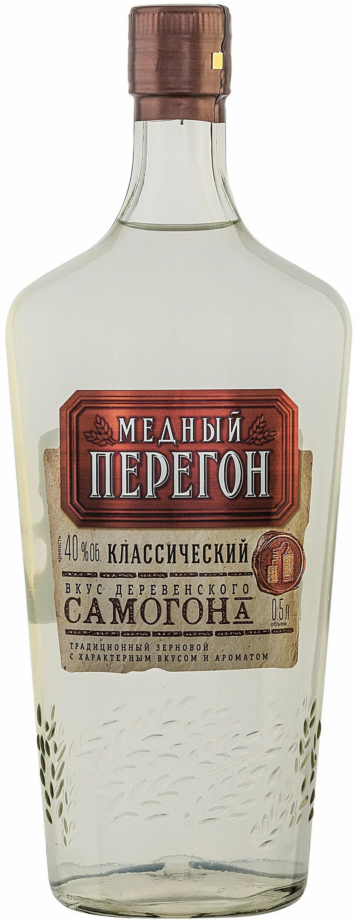 сивушные масла в напитках. деревенский самогон. большая бутыль самогона. самогон. крепкий самогон.