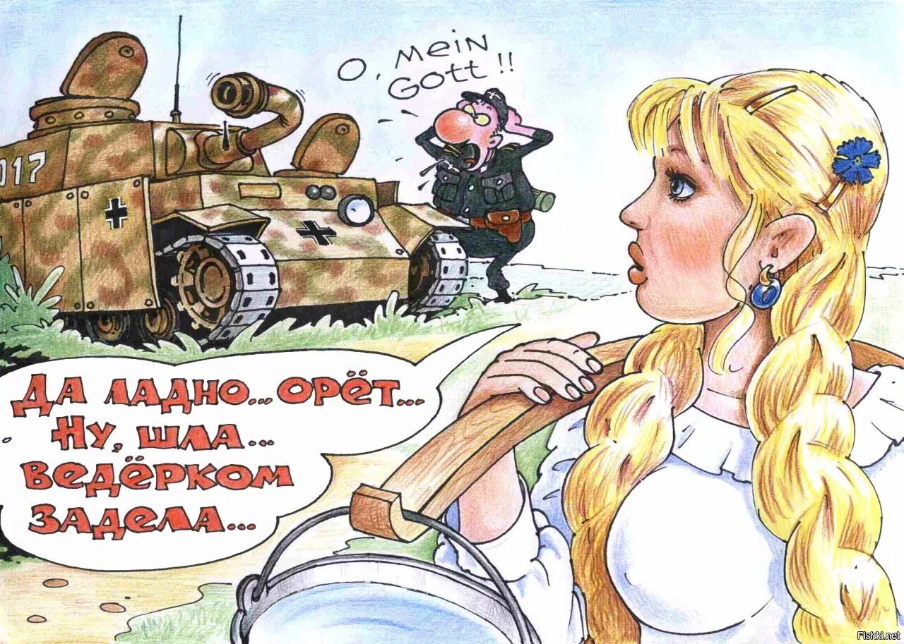 Карикатуры смешные. Карикатуры на русских.