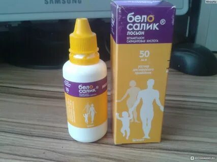 Лосьоны гормональные