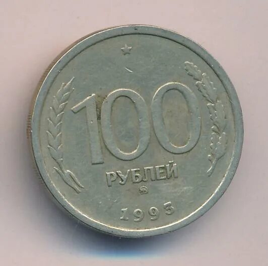 Что продать за 100 рублей