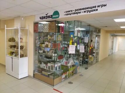 Книжный магазин самара