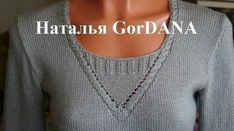 Круглый вырез спицами
