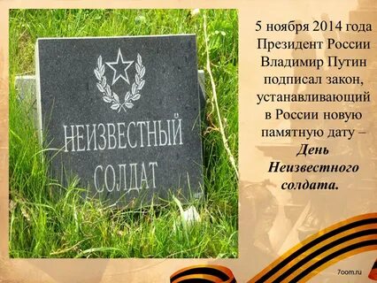 5 ноября 2014 года