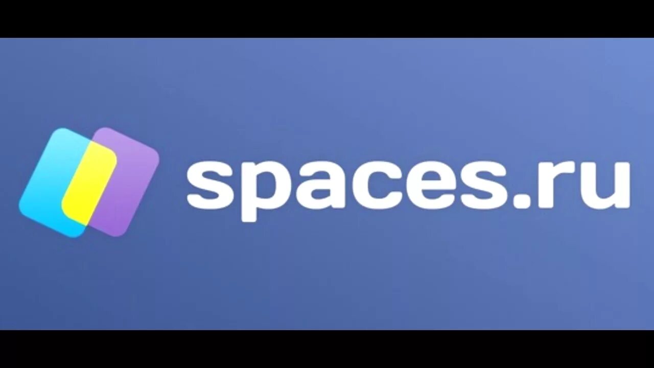 Спакес. Spaces.ru. Спакес .com. Логотип Spaces.ru. Spcs зона обмена spaces