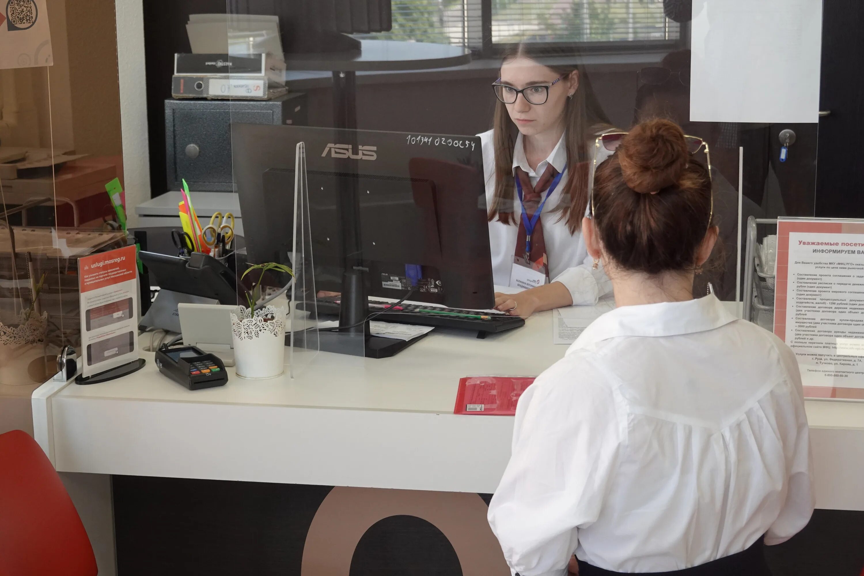 Бывший сотрудник мфц. Регистрировать транспорт через мфц. Сотрудник мфц. Мфц флагманский центр юао. Сотрудник мфц.