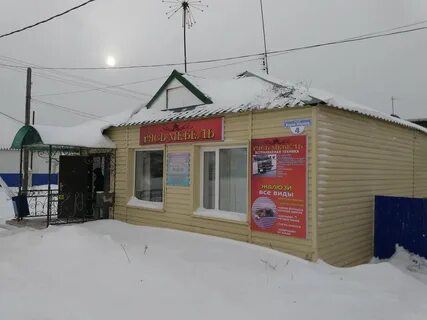 Сеть техники куйтун