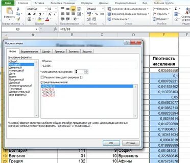 Sql округление в большую сторону