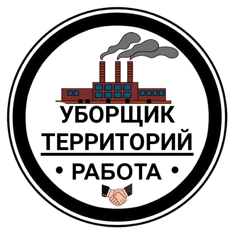подработка в тольятти. трудоустройство пятигорск. работа вакансии. свежие вакансии пятигорск без опыта. свежие вакансии пятигорск без опыта.