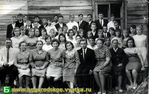 Школа 1966 год