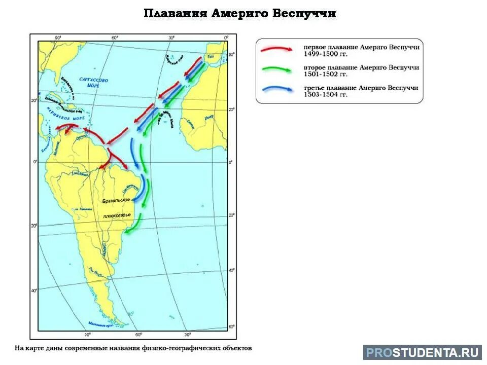 Маршрут экспедиции путешественника америго веспуччи. Экспедиция Америго Веспуччи. Америго Веспуччи карта путешествий. Маршрут экспедиции Америго Веспуччи 1499-1500. Маршрут плавания Америго Веспуччи.