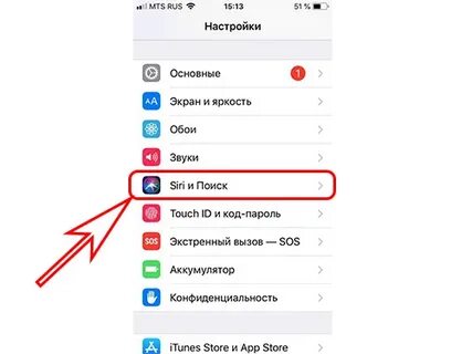 Как удалить предложение