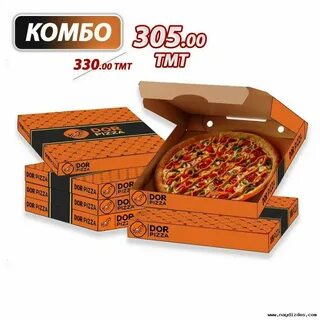 Комбо зомяк 6 августа