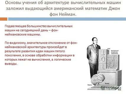 Значительное отклонение