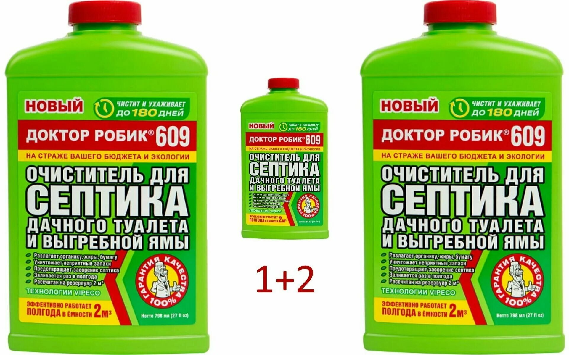 доктор робик для выгребных ям и септиков. доктор робик описание. средство "доктор робик" д/выгребных ям и септиков 75 г. средство для выгребных ям и септиков доктор робик. биоактиватор доктор робик 109.