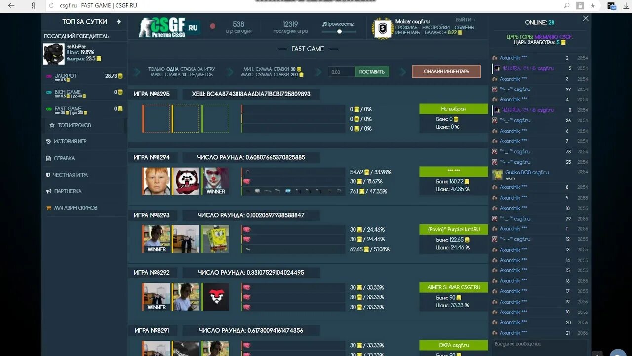 Csgf live. КС го ГФ. Csgf.Pro. Csgf топ. CS gf.