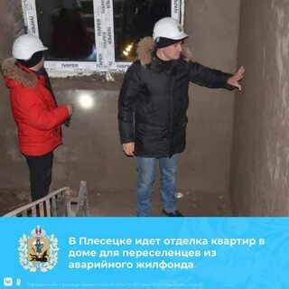 Работа в плесецке