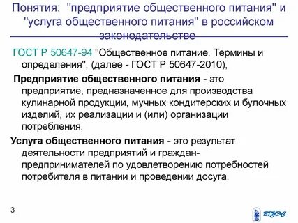 Определение и понятие услуги