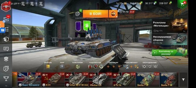 Аккаунты танкс блиц леста. Фиолетовый статист tanks blitz. бабаха блиц. танк блиц леста. утка танк блиц.