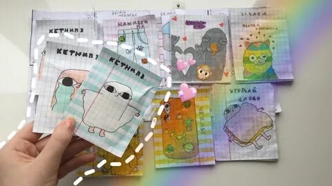 Идеи для бс