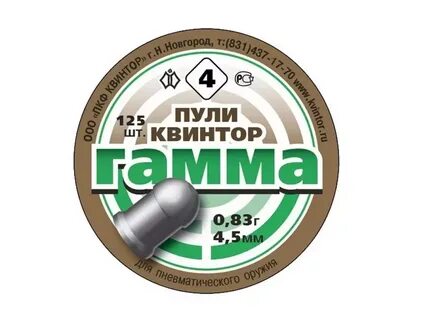 Гамма 4 5