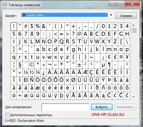 Двоеточие на компьютере
