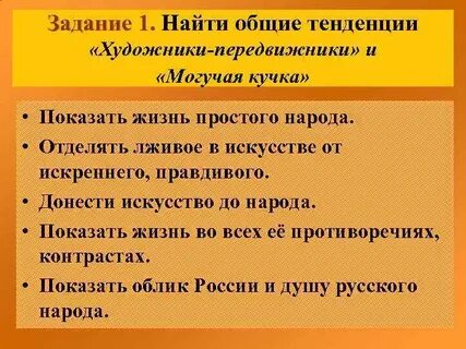 Могучая 2 предложения