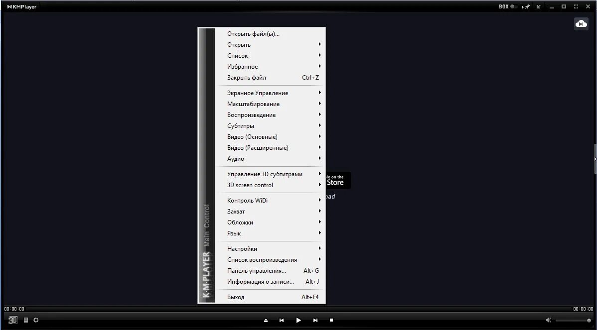Как убрать субтитры из видео. Как убрать субтитры из видео. Watermark video remove. Как отключить субтитры на телефоне. Выключить субтитры в ютубе.