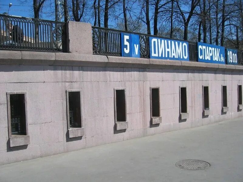 касса динамо москва. кассы стадиона динамо москва. спартак динамо. касса динамо москва. касса динамо москва.