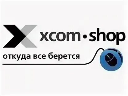 Магазин xcom shop. XCOM shop. XCOM-shop логотип. XCOM магазин. Склад XCOM-shop.