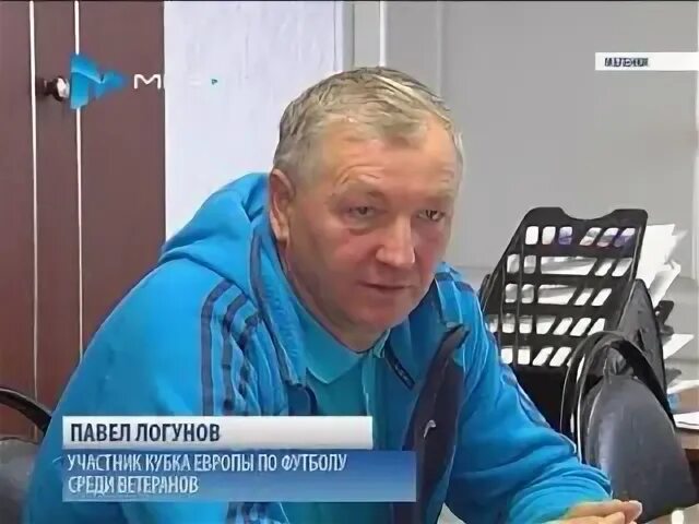 Логунов форум криминал