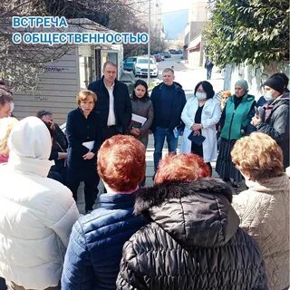 Ялта мероприятия