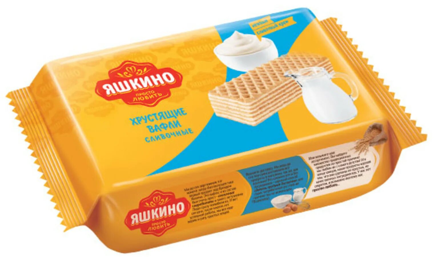 Штрих код вафли. Вафли &quot;яшкино&quot; сливочные 300гр. вафли яшкино сливочные 300 г. вафли шоколадные яшкино 300 гр. вафли яшкино сливочные 200г.