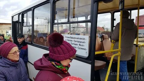 Автобусы гатчина варшавская сиверская