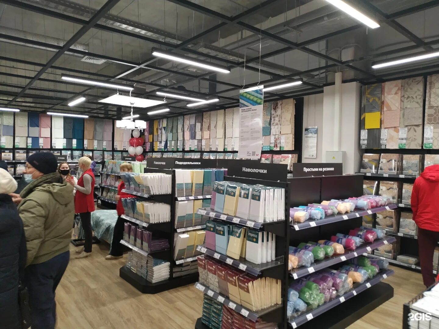 Икеа открытие магазина новосибирск. Новосибирск улица мира 66 hoff. Хофф новосибирск работа. Хофф новосибирск работа. Хофф новосибирск работа.