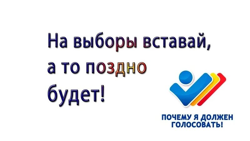 Встает выбор или встает перед выбором. Встает выбор или встает перед выбором