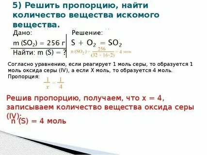 Анализ числа коэффициента