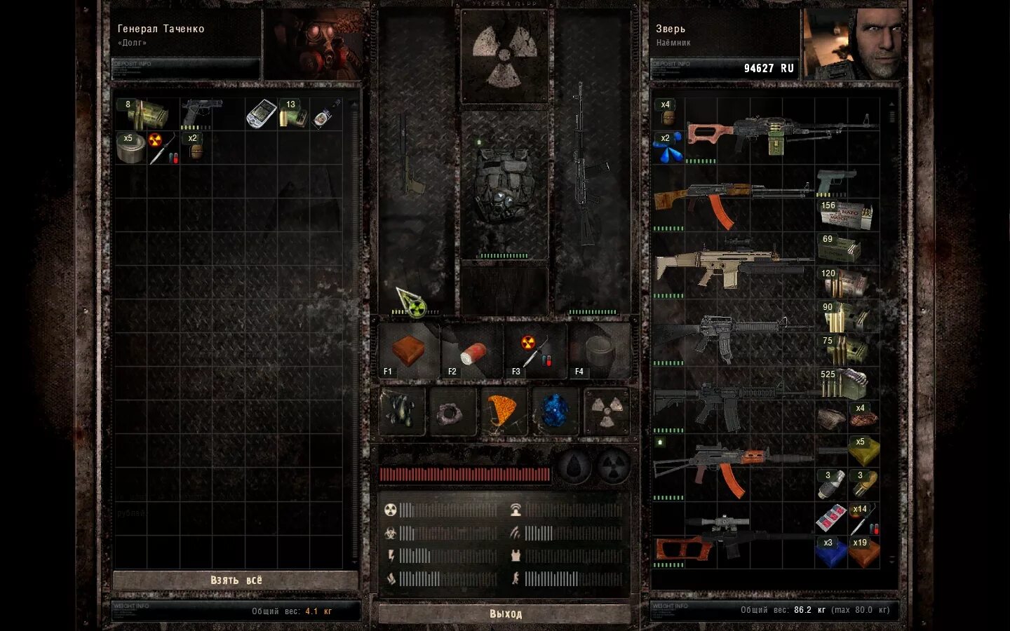 Генерал таченко сталкер. True stalker пда генерала таченко. 5. Кпк таченко зов припяти. Наёмник шрам сталкер.