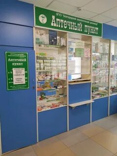 Аптечный пункт