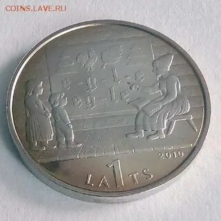 Лата 1 ый