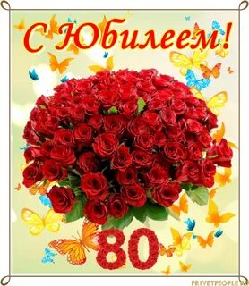 Юбилей женщины статьи