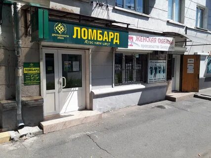 Сдэк пожарского владикавказ