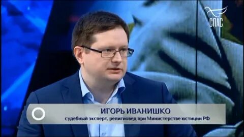 Минюст эксперт