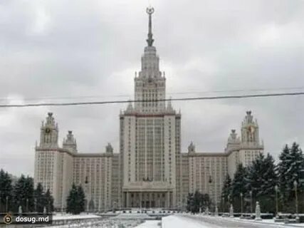 Высота здания мгу в москве 237 метров