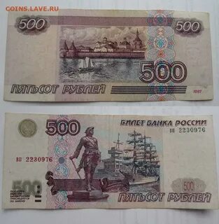 Собери 500