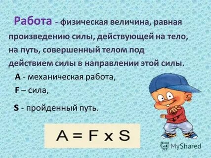 Соедини 2 равные величины