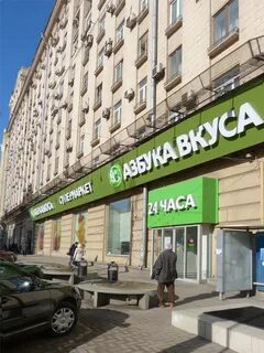 Азбука вкуса кутузовский 36