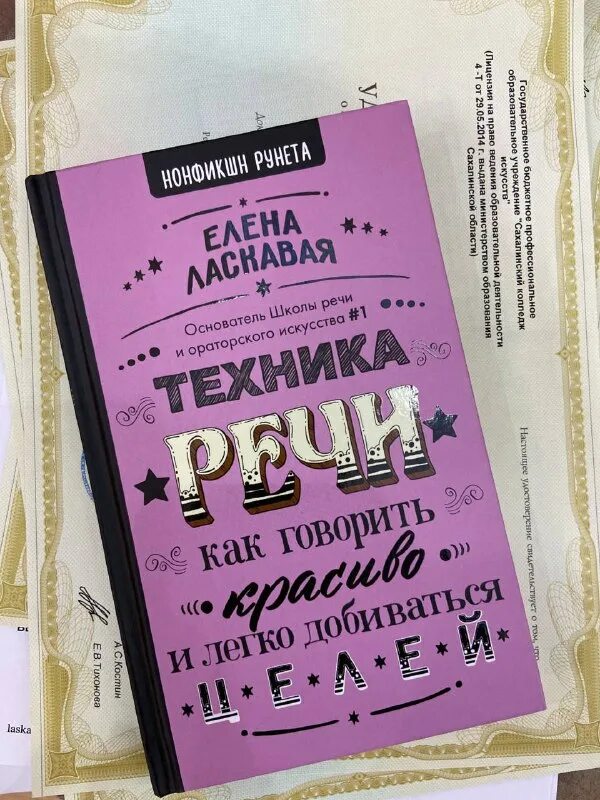 итоги конкурса живое слово 2023