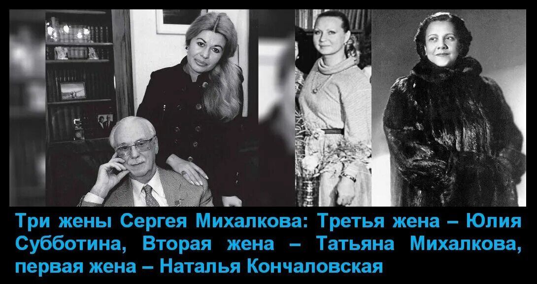 Ну, конечно же, любовь!" - Сергей Михалков и его Юля У всех на устах Дзен