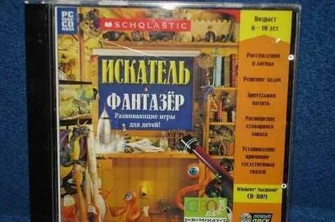 Безграмотный фантазер