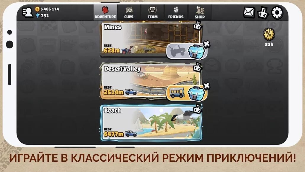 Хилл клаймб рейсинг 2. No limit drag racing 2 мод. Ракинг 2 мод много денег. Hill climb racing 2 скины. Hill climb racing 2 мод.